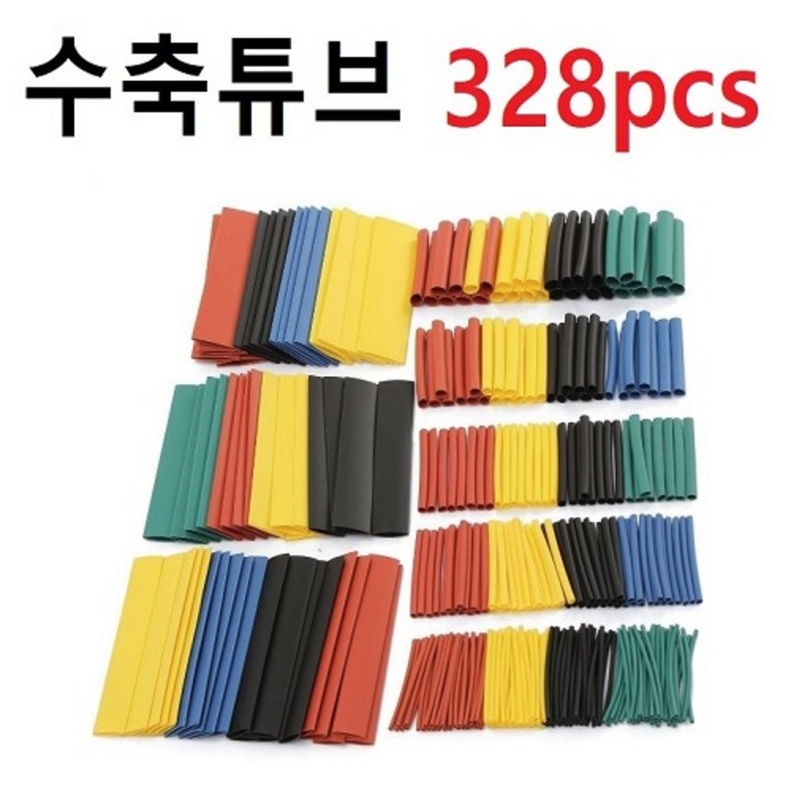 수축튜브 328pcs 세트 열수축튜브 전선 케이블 선 보호