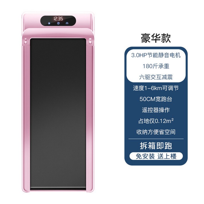 접이식 가정용 실내 워킹머신 런닝머신 수동 워킹패드, 옵션 3