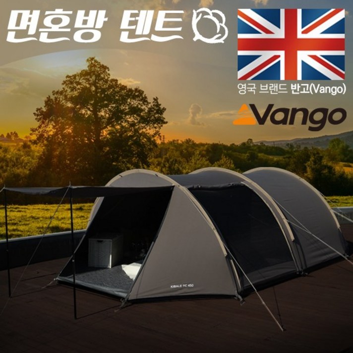 VANGO 반고 키발리 450 넛맥 면혼방 텐트, 키발리 450 넛맥 면텐트