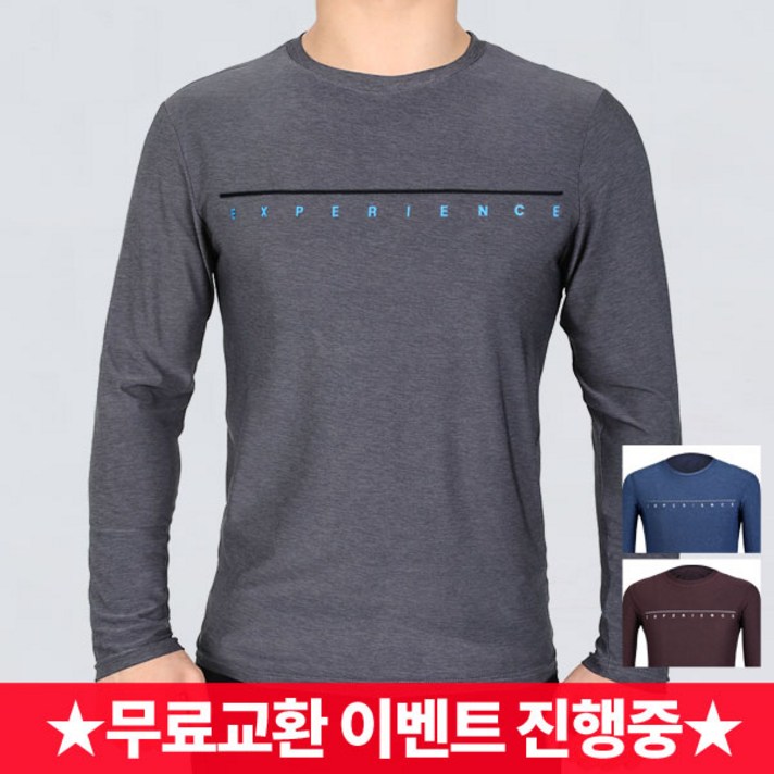 엑스트라스포티 익스프린스 남성 스포츠 멜란지 긴팔라운드 티셔츠(AY1EY2LT012M)