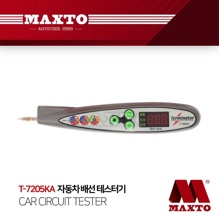T-7205KA 터미네이터 차량용 배선 테스터기 LED, 단품