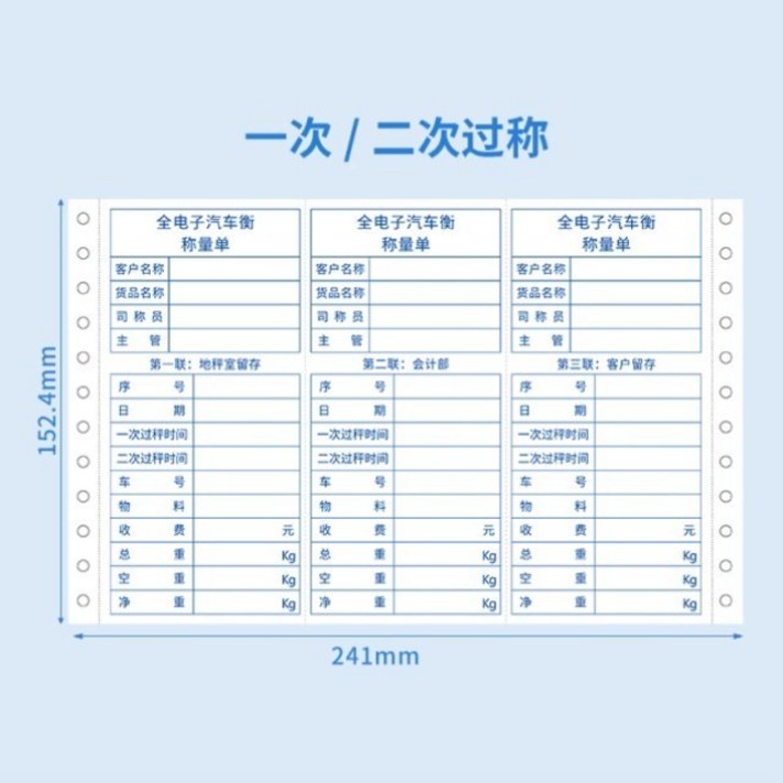 디지털복사기 복사 바코드기 현물 싱글연결, T14-500분(한차례/2차 초과 중량)