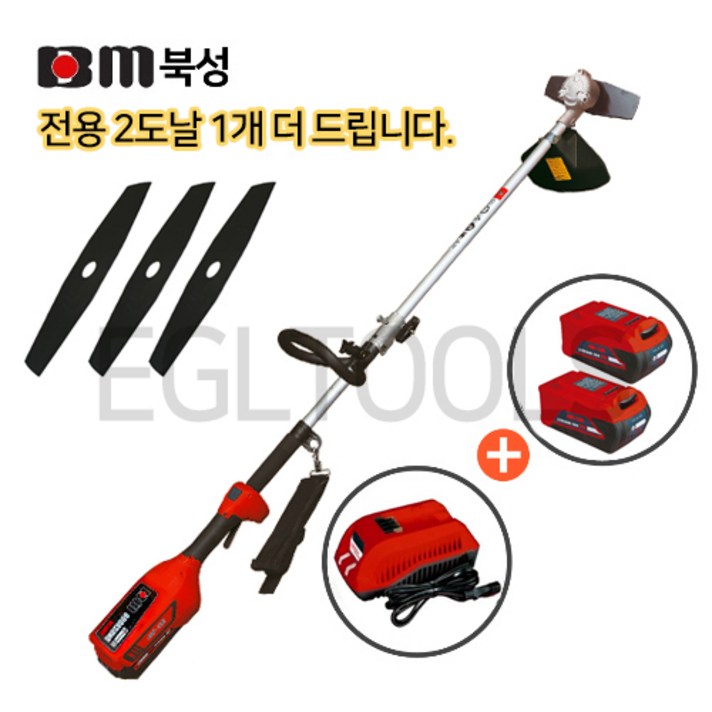 2021년신형 북성 충전예초기 BC40F2 40V 5.0Ah 충전식예초기 풀세트 배터리2개