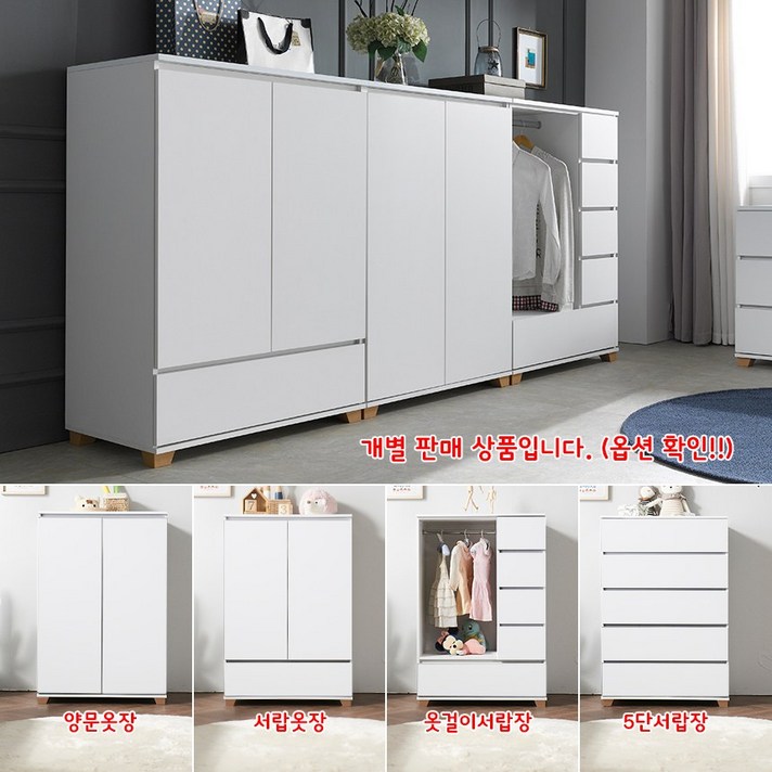 티디팩토리 끌레오 800 속깊은 낮은옷장 미니옷장 서랍장 서랍옷장 높이1200, 양문옷장, 화이트