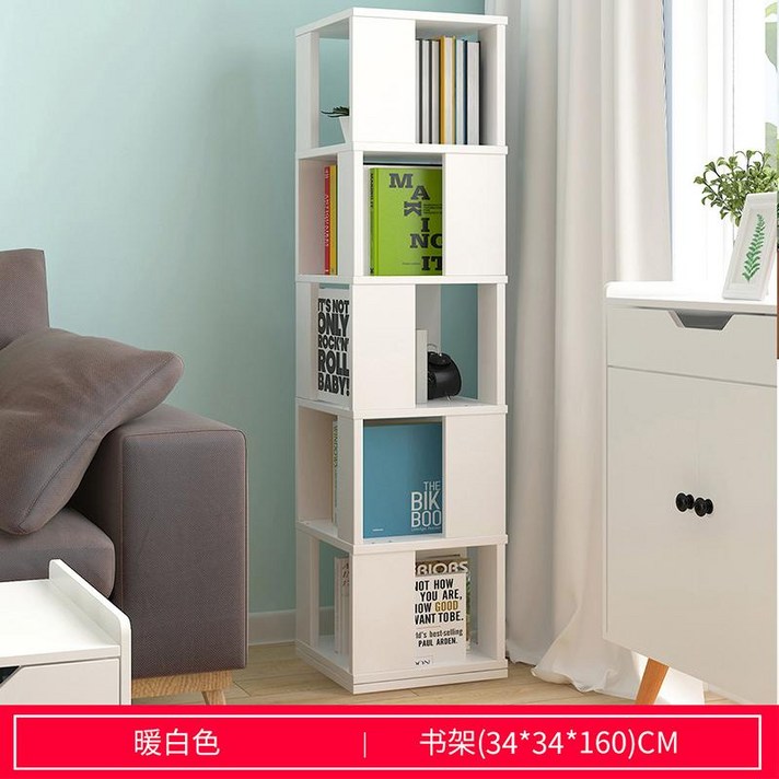 유로회전책장 만화책 회전 거실 이케아 인테리어 선반 바닥 간단한 홈 책장, 온백색 5 겹