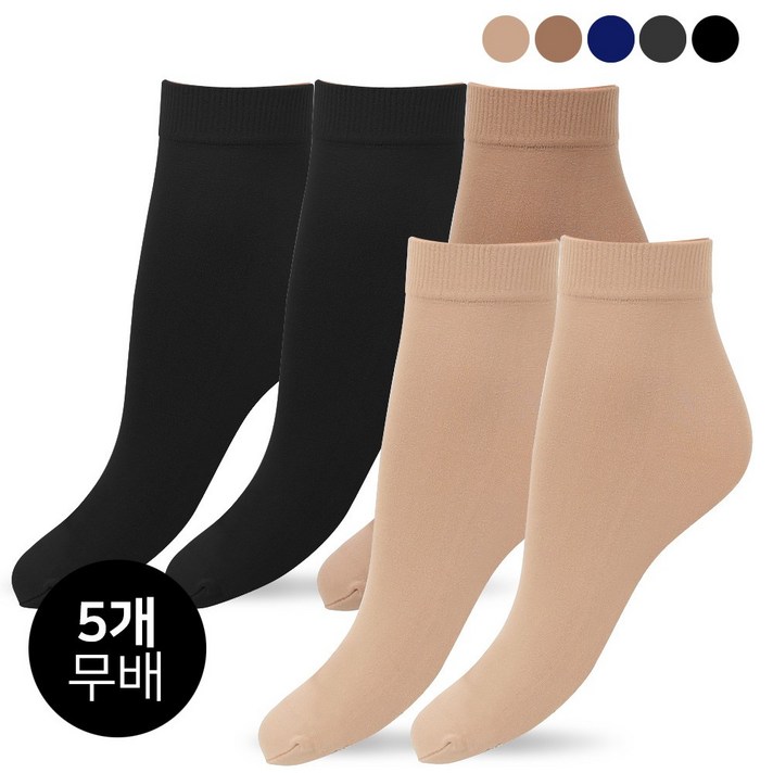 마켓콩 카사이 180d 멀티 앵클 삭스 발목 스타킹 양말(5매)
