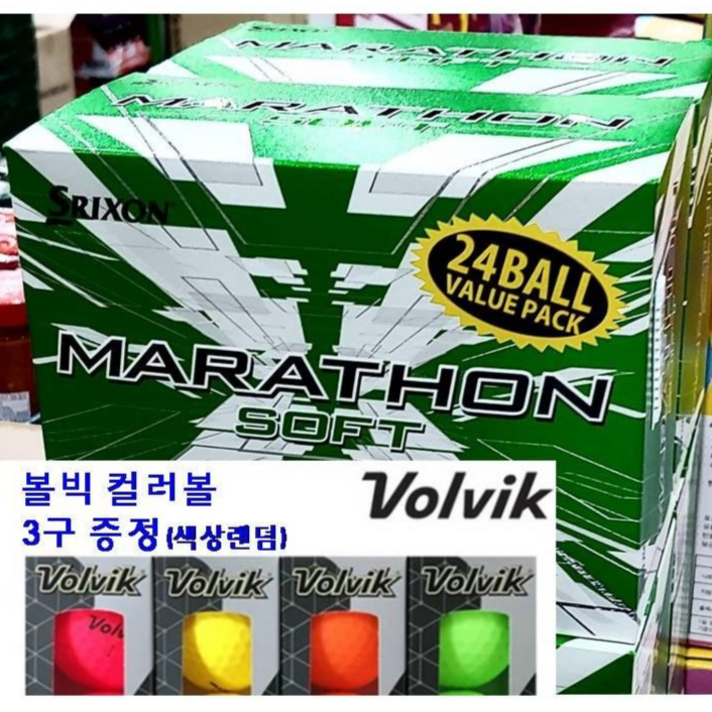 던롭 스릭슨 마라톤 골프공 2피스 24P 화이트 고반발 비거리 컬러볼 추가구성 풀세트, 24개