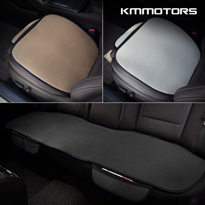 케이엠모터스 논슬립 통풍방석 차량용 방석(1+1), 논슬립 통풍방석-앞좌석(2P)/블랙