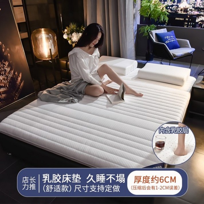 두꺼운 토퍼 침대 매트리스 렌탈 룸 매트리스 메모리폼 토퍼 무중력 토퍼매트, A