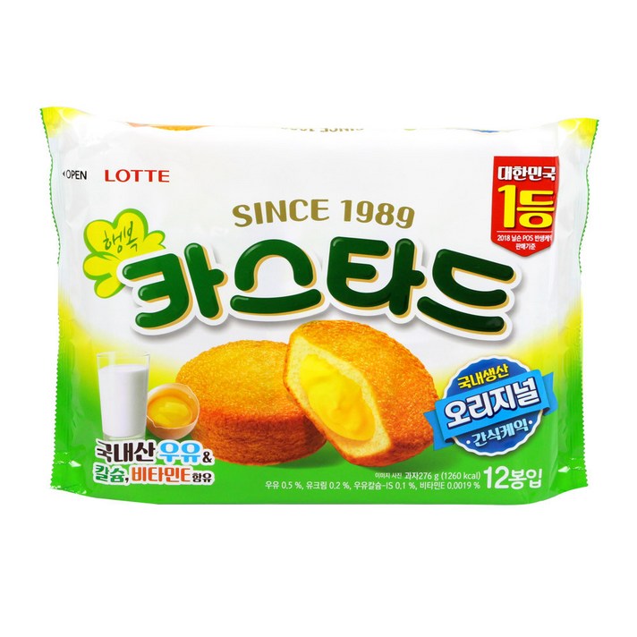 롯데 카스타드 276g X 5_B69