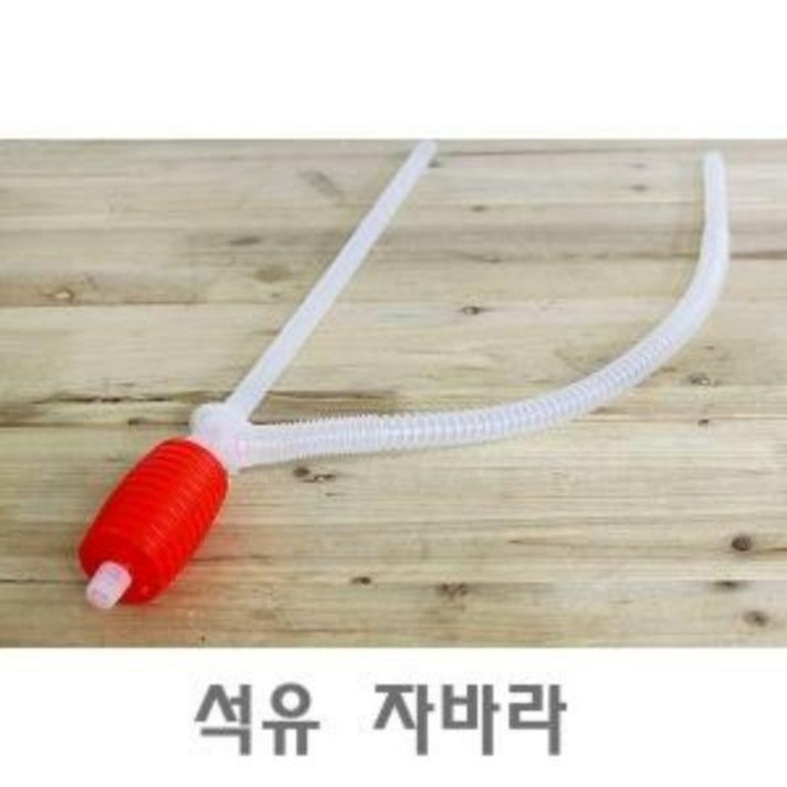 오일 기름 자바라 석유 펌프 1개, 상세페이지 참조
