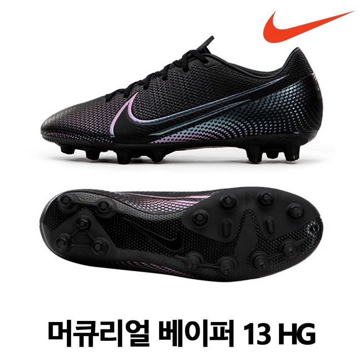 나이키 JK나이키발볼넓은축구화 가벼운축구화성인맨땅용축구화HG