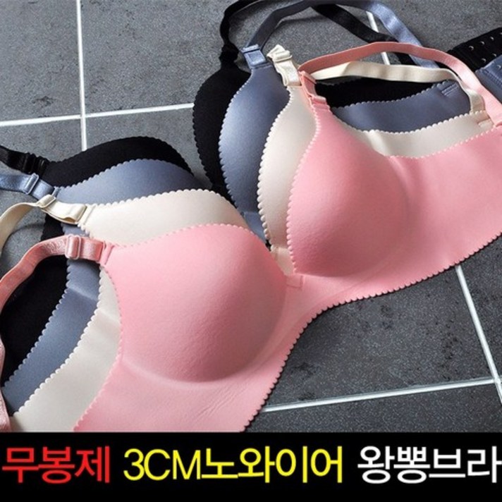 로맨틱멜로우 [오늘출발]3CM왕뽕브라 사기왕뽕브라 볼륨업 브라