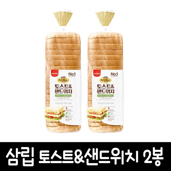 삼립 토스트앤 샌드위치, 768g, 2봉