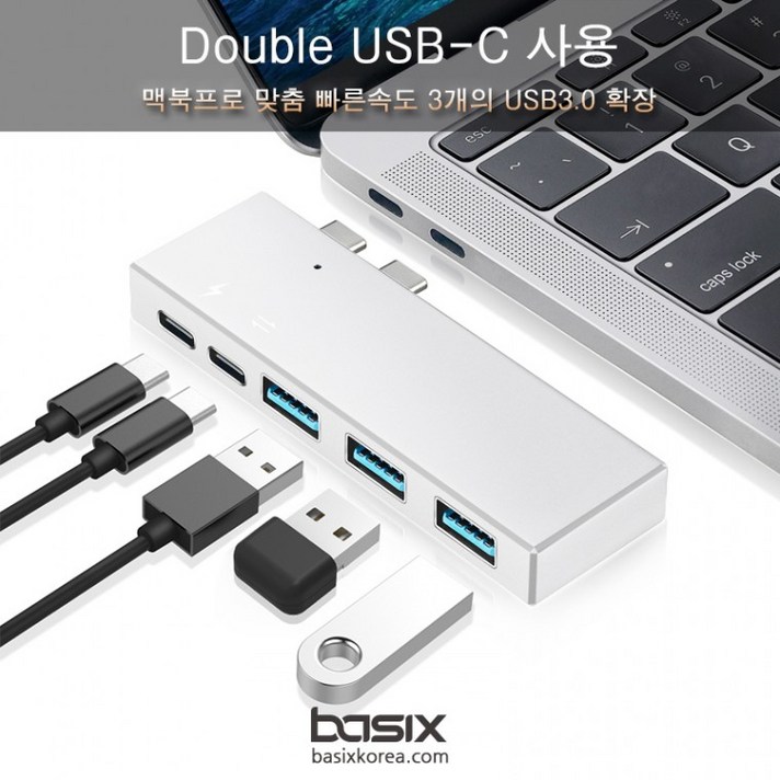 베이식스 P2 5in1 USB Type C 멀티허브, 실버