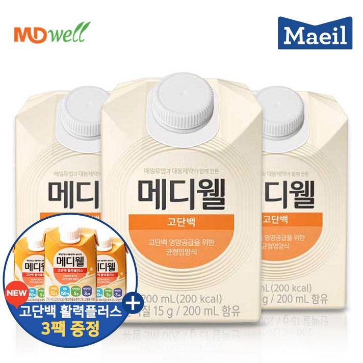 메디웰 NEW 고단백 친환경SIG팩 (200ml x 30팩) + 신제품 고단백활력플러스 3팩 증정, 30팩, 200ml