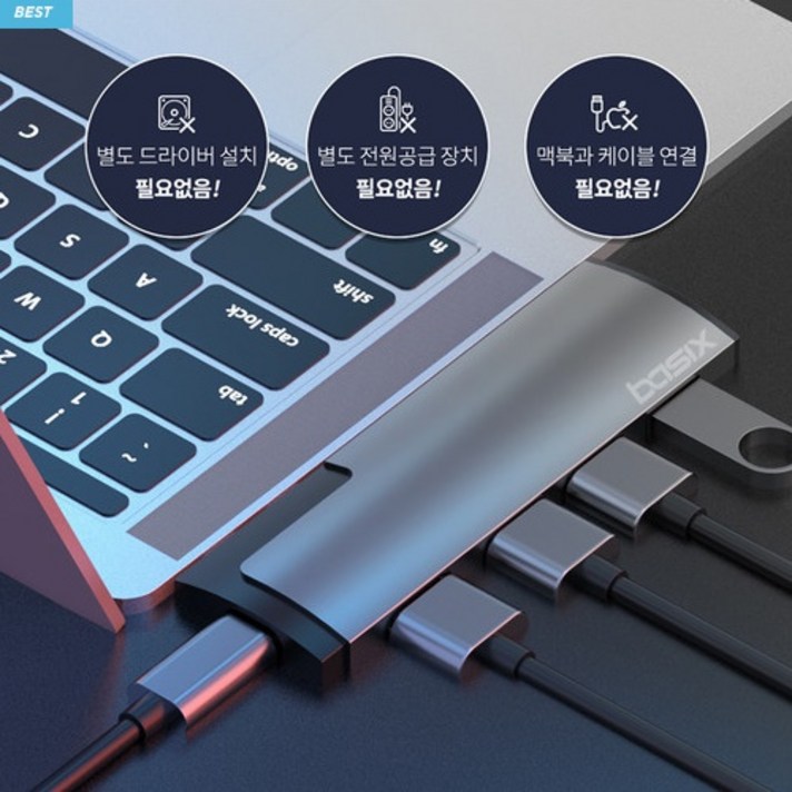 맥북 프로 dual C타입 HDMI 멀티허브 BASIX usb3.1 P5 Mackbook