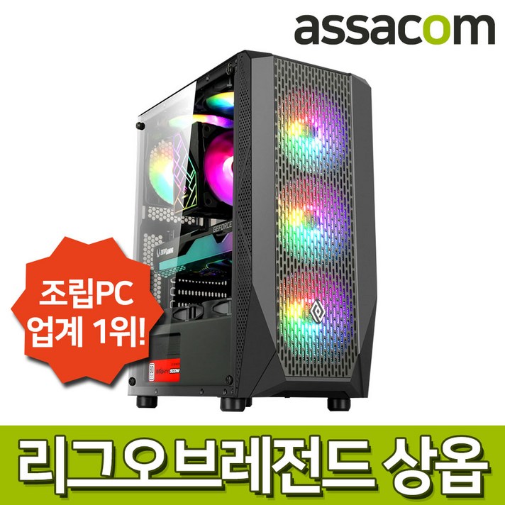 게이밍 ASCIG02_9400F GT1030 SSD 조립컴퓨터PC, 미구매 FreeDos