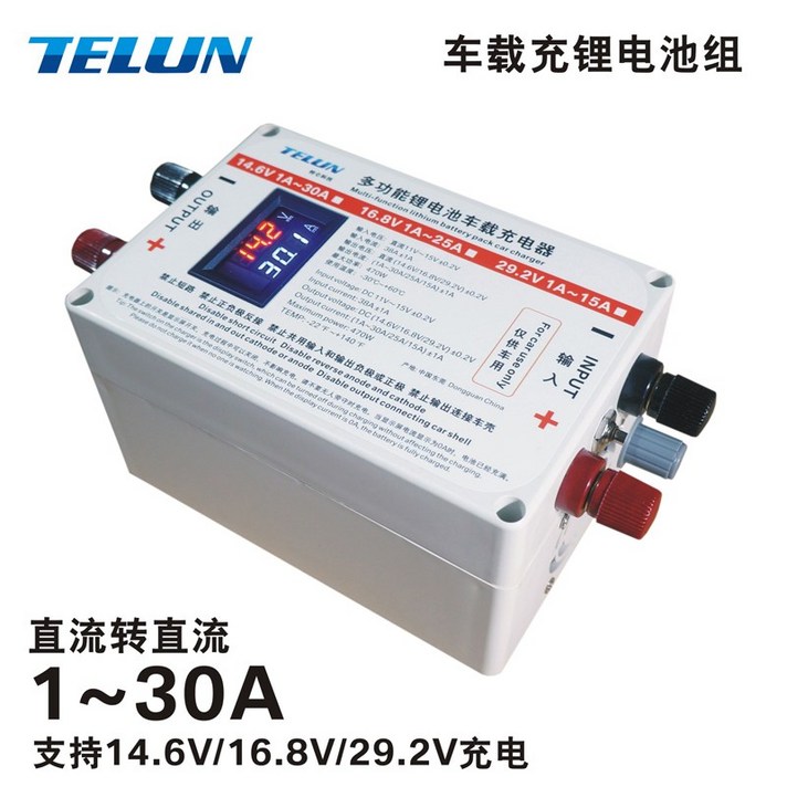 차량용 리튬 인산철 배터리 주행충전기 14.6 16.8V 30A, 30A 14.6V 개