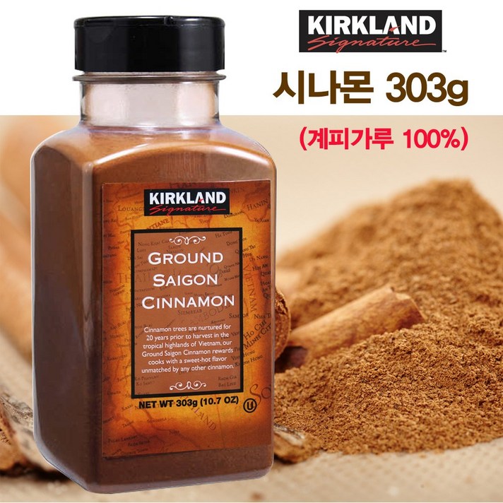 커클랜드 그라운드 시나몬가루 대용량 303g1통/계피가루/시나몬물/코스트코 시나몬가루/커클랜드시나몬가루, 단일상품