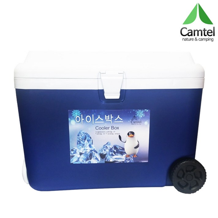 Camtel 캠텔 대용량 캐리어형아이스박스 50L AS5000 이동형아이스박스, CAMTEL-AS5000 50리터 오렌지