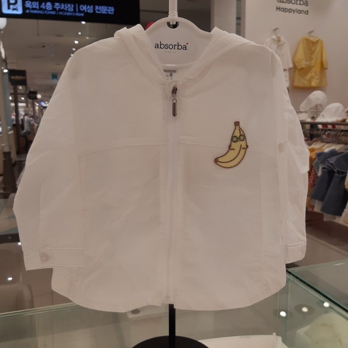 해피랜드 압소바 여름용 기본 바람막이 나염 포인트 화섬점퍼