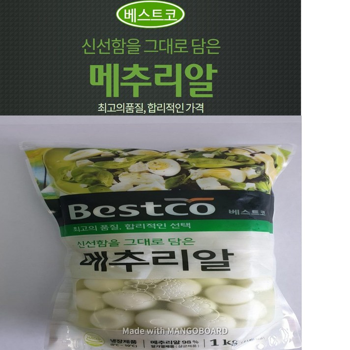 베스트코 깐메추리알 1kg, 1개