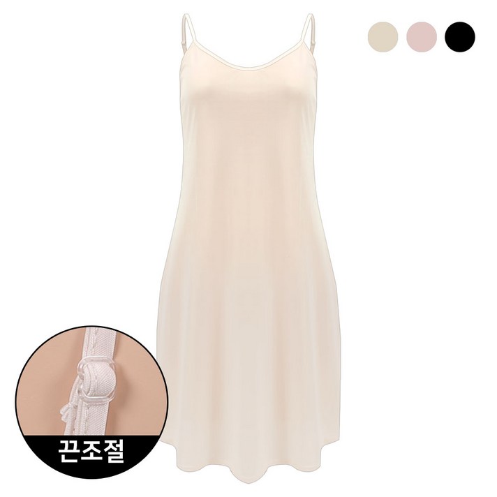 마켓콩 여성 실키 세미달 끈조절 롱 슬립 이너 원피스(속치마)
