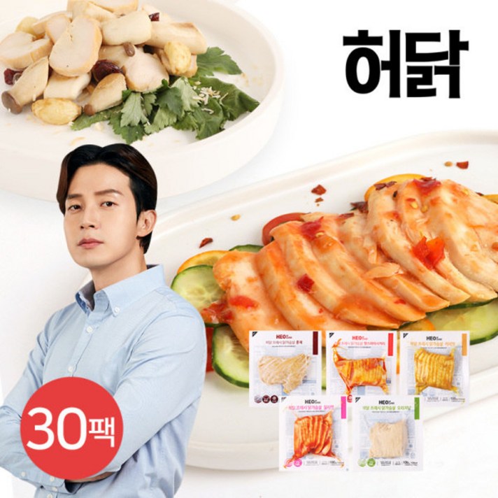 허닭 프레시 슬라이스 닭가슴살 100g 5종 30팩, 상세 설명 참조, 옵션:01.프레시 슬라이스 닭가슴살 5종 혼합 30팩