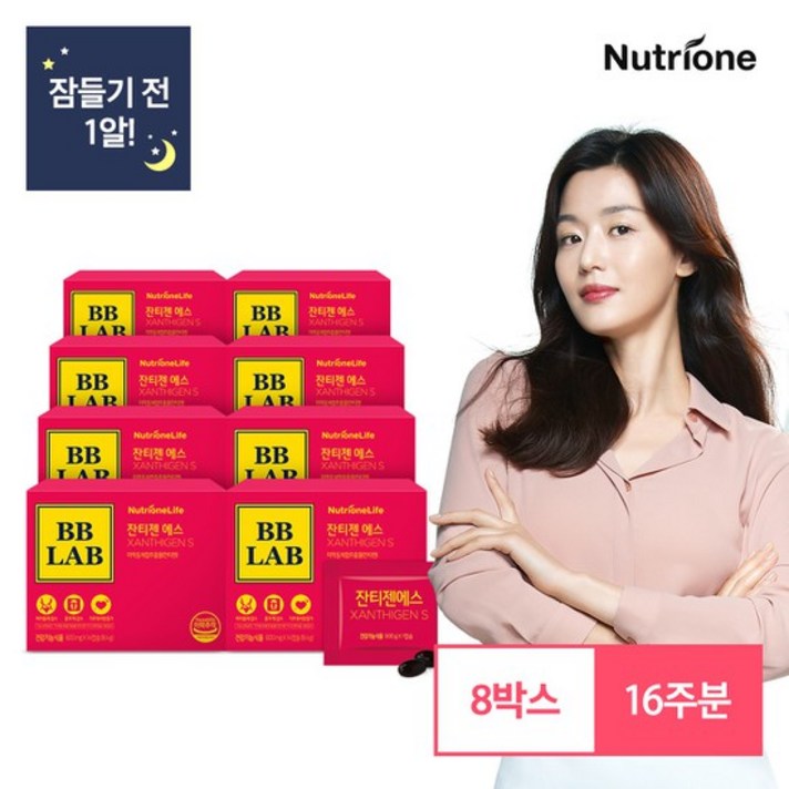 [뉴트리원]전지현 잔티젠 수면다이어트 8박스/16주분, 상세설명 참조, 없음