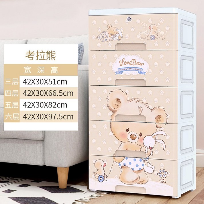 장난감정리함 두꺼운 플라스틱 수납장 아기 옷장 정리상자 장난감 다층 심플 서랍식 캐비닛, C06-코알라(신상 두꺼운)