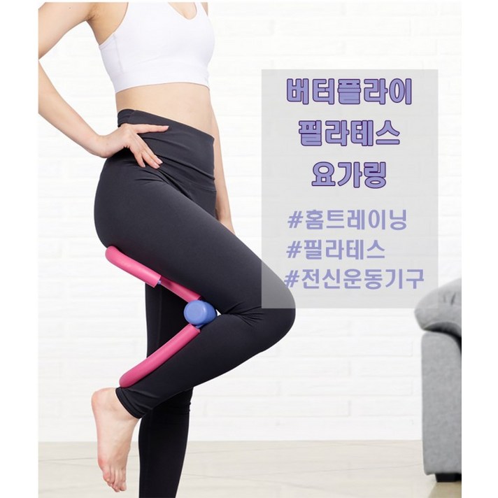 남자 여자 안쪽 허벅지 케겔 운동 기구 버터플라이, 그린