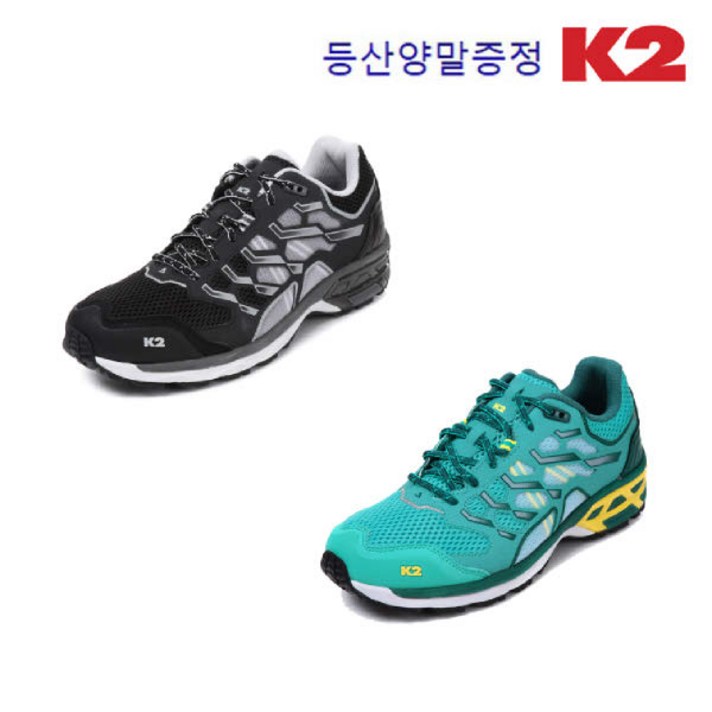 [현대백화점]K2 케이투 트레킹화 브리즈 웨이 (KWS18N25 KMS18N24)