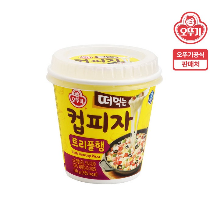 [오뚜기] 떠먹는 컵피자 트리플햄 150g