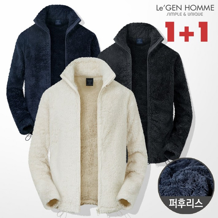 [1+1] 남녀공용 빅사이즈 퍼후리스 집업자켓 1+1 (LNZP039LS_2PACK)