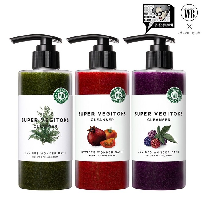 [무료배송][1+1+1] 조성아 원더바스 슈퍼 베지톡스 클렌저 200ml 총3개, 퍼플2+레드