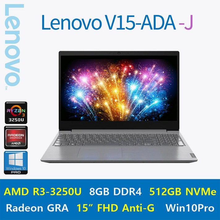 [가성비 끝판왕] Lenovo V15-ADA [Windows10 Pro 포함], 8GB, SSD 512GB, Windows10 Pro