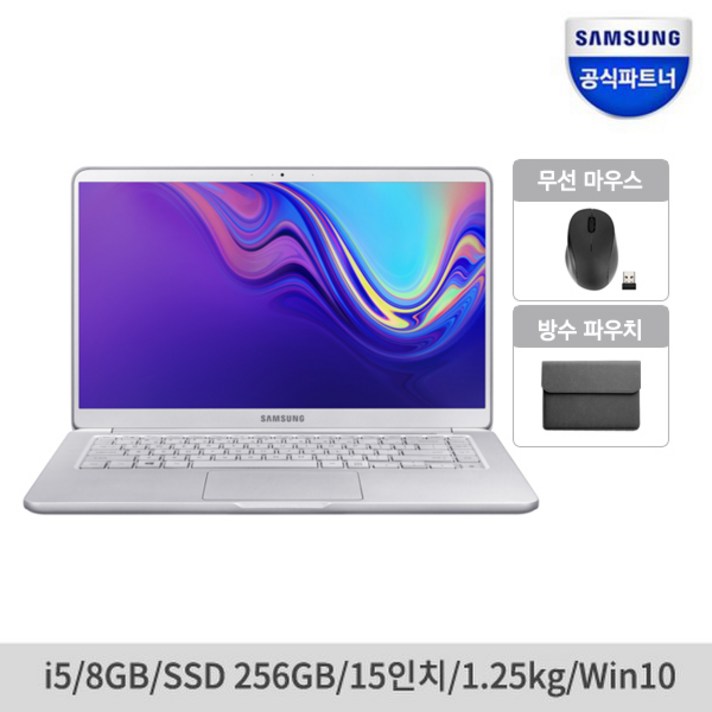 삼성 노트북 9 Always NT951XBE-K18 50대한정(i5 256 GB SSD 15인치 1.25kg Win10)(무선마우스 증정), 8GB, SSD 256GB, 포함