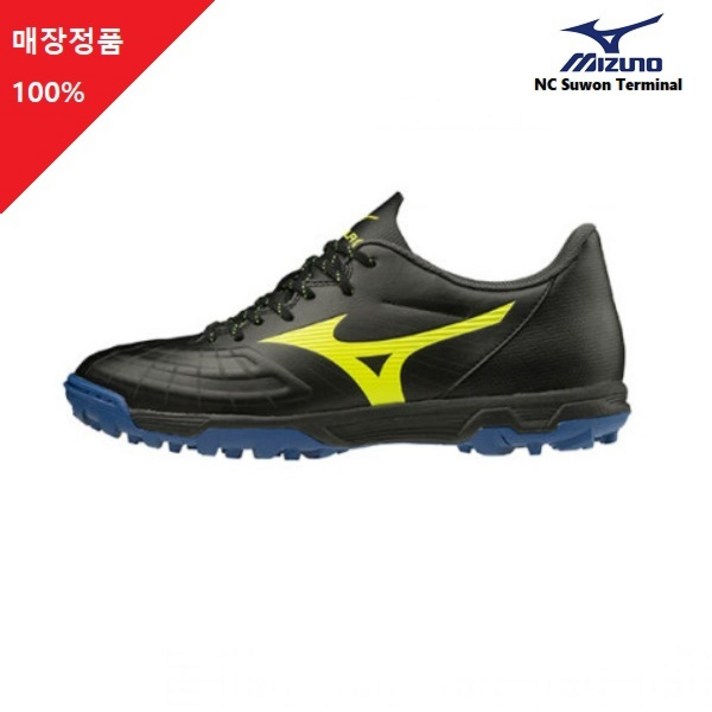 미즈노 [ 매장정품 100% ] 발볼넓고 편안한 풋살화 한정판매!! 레뷸라3 셀렉트 AS P1GD2066 45