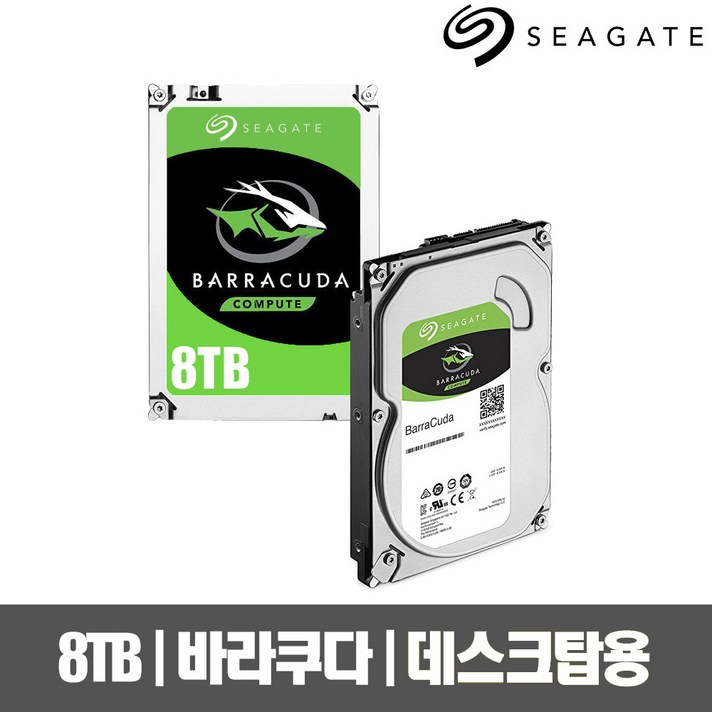 씨게이트 바라쿠다 하드디스크 데스크탑용 HDD, ST8000DM004, 8TB