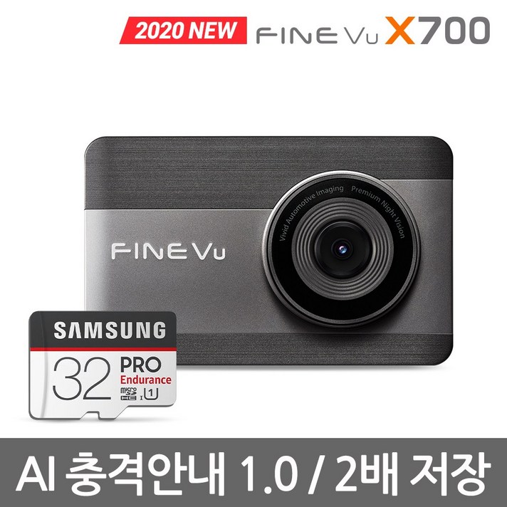 파인뷰 64GB로 무료업 X700 2배저장 FHD-FHD 2채널블랙박스, X700 32GB>64GB로 무료업”>		</div>
<div class=