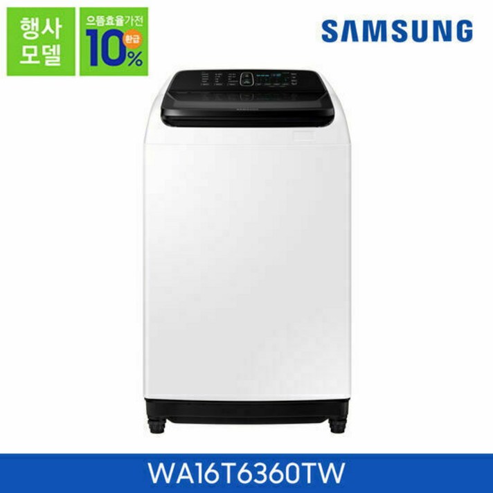 [삼성] 워블 세탁기 16kg WA16T6360TW + 사은품, 단품