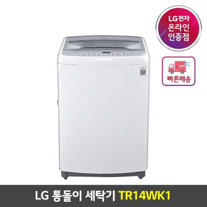 two1mall 프리미엄 일반세탁기 [LG전자] LG 통돌이 14kg TR14WK1 스마트인버터모터, 793603
