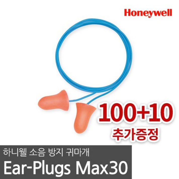 하니웰 귀마개 Max-30 100쌍 소음방지, 없음