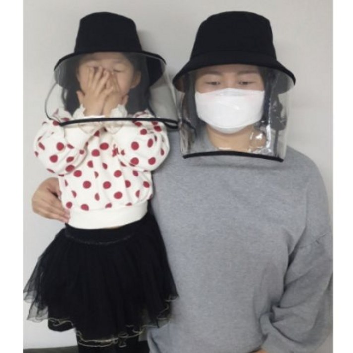 코로나모자 유 아동 성인 국내생산 방역 안면보호