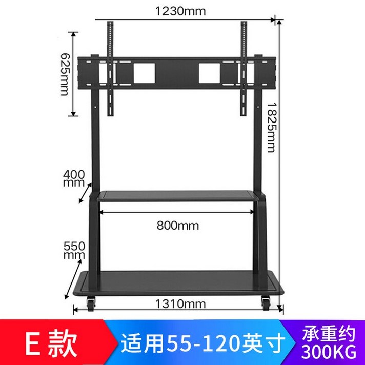 모니터 거치대 TV 스탠드 기계 카트 바퀴 기장 LCD 모니터 바닥 마운트 75 인치, 올인원 모델 E [쿠폰 후 729 위안] 280kg 베어링 55-110 인치