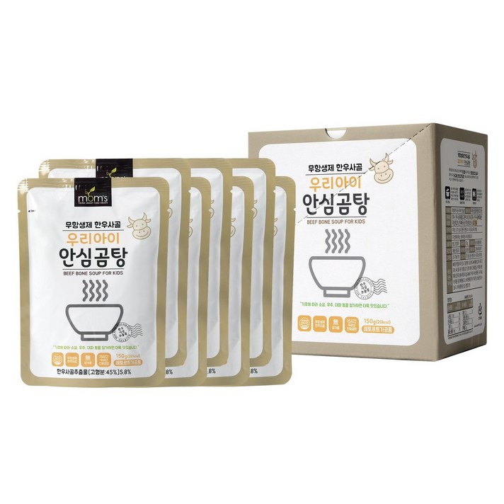 [맘스] 무항생제 한우사골 무첨가 우리아이 안심곰탕(150g x 7P)아이 국 반찬, 1box, 한우사골곰탕맛