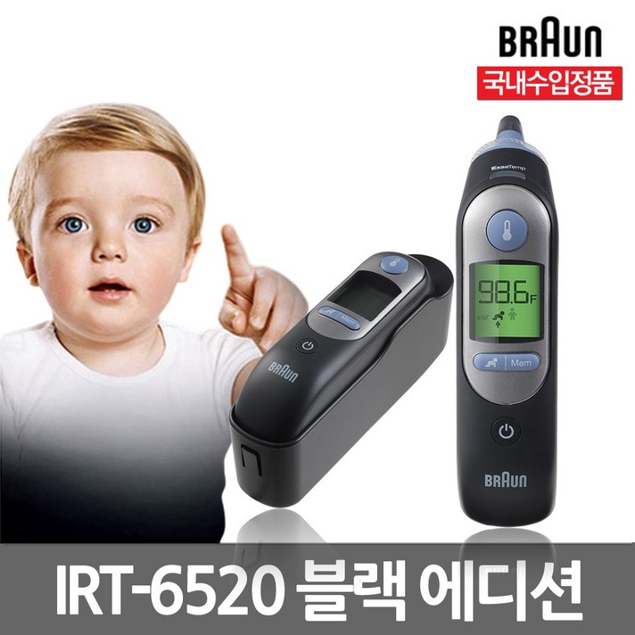 [공식판매점] 브라운 체온계 IRT-6520 블랙에디션 필터21개포함/귀체온계/국내 AS가능, IRT-6520(블랙)