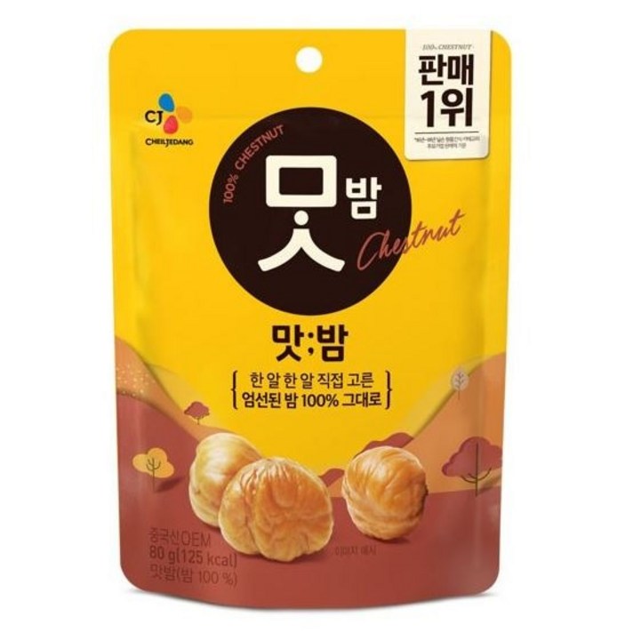 CJ제일제당 맛밤, 80g, 5개
