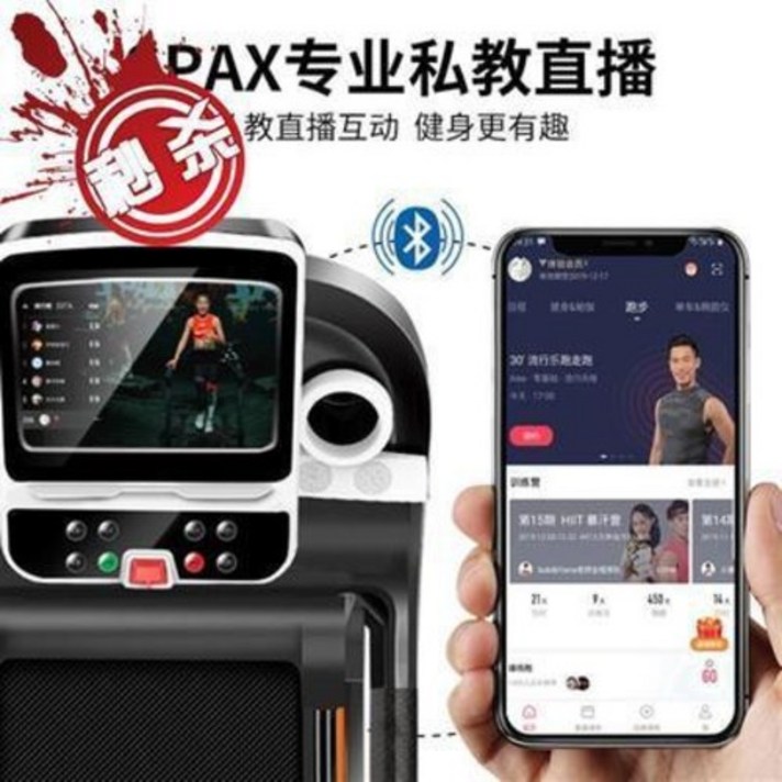 가정용 아파트 샤오미 워킹 패드 런닝 런링 러닝 머신 트레드밀, 01 10.1인치 컬러 화면표시 기능 순풍
